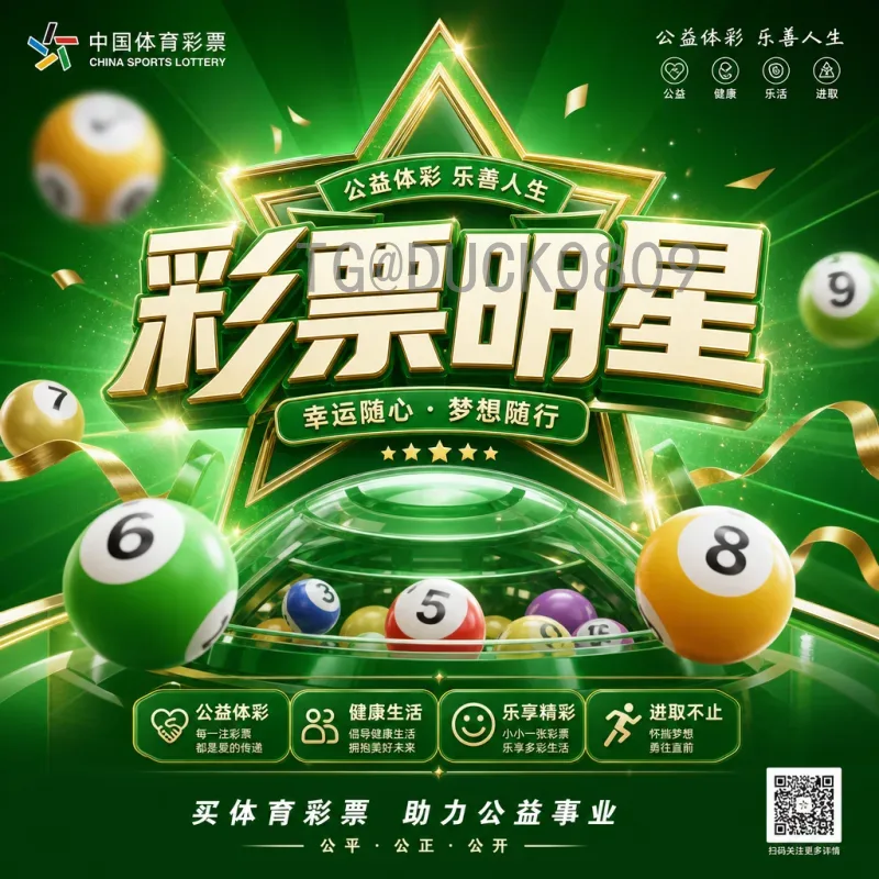 哈兰德世界杯淘汰赛在线直播：未来之星的舞台期待